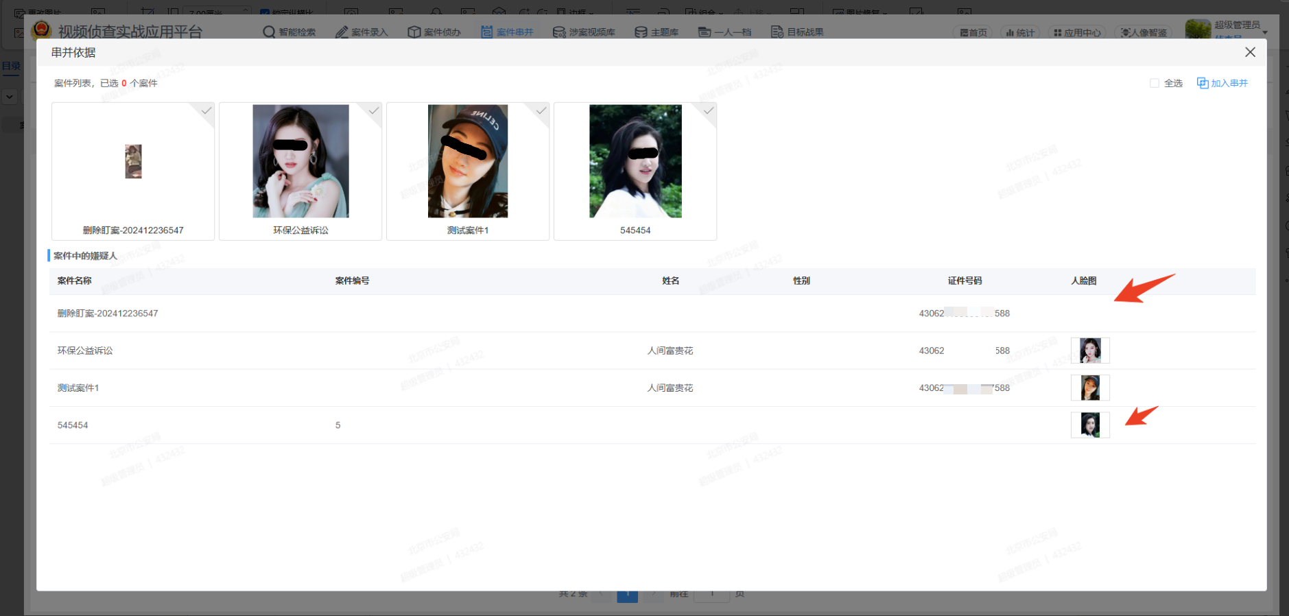 图片1(1).png