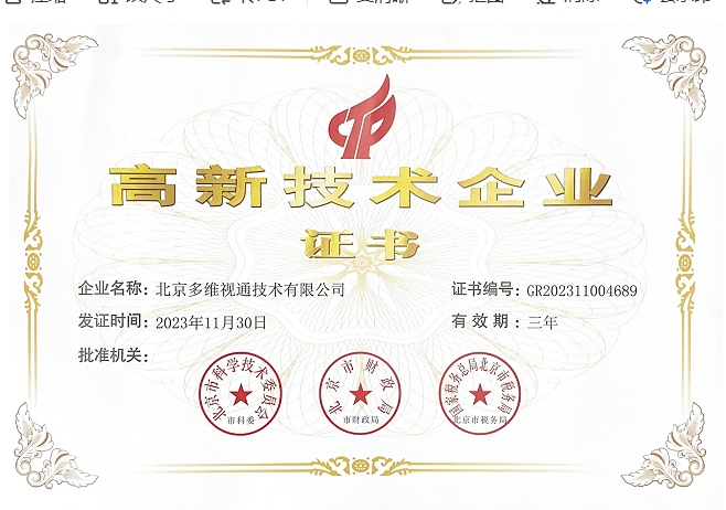d9a951f4c3f43d2d4ea330f5e92fe050.png 微信截图_20251219093441.png